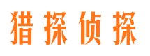 临沭出轨调查